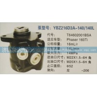 轉(zhuǎn)向泵T64602001BSA濟(jì)南泉達(dá)汽配