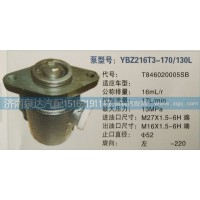 轉向泵T846020005SB濟南泉達汽配