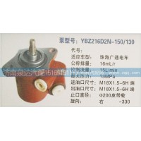 轉(zhuǎn)向泵YBZ216D2N濟(jì)南泉達(dá)汽配