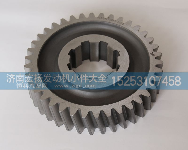 615Q0170015,輸出齒輪,濟(jì)南耀順汽車配件有限公司（重汽、濰柴發(fā)動機(jī)小件專賣）