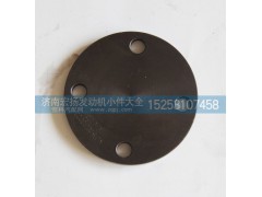 VG1500019026,輸出法蘭固定板,濟(jì)南耀順汽車配件有限公司（重汽、濰柴發(fā)動(dòng)機(jī)小件專賣）