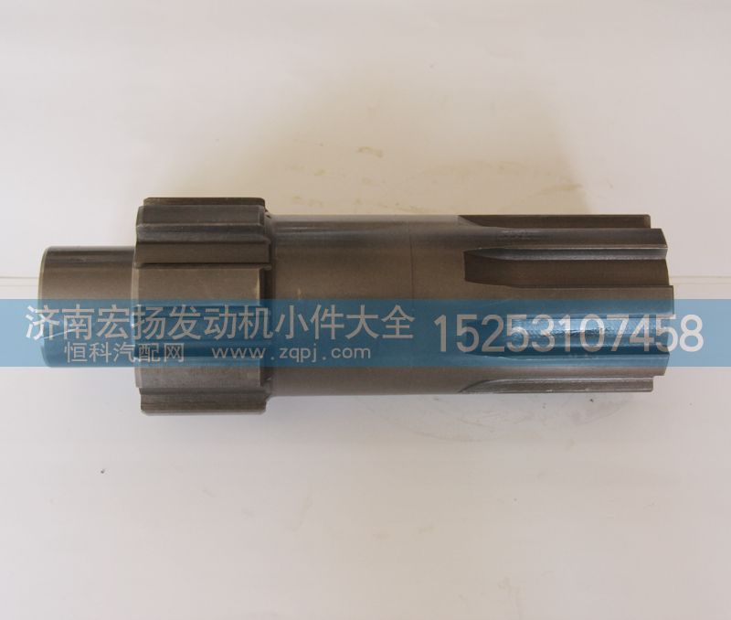 615Q0170016,輸出軸,濟(jì)南耀順汽車(chē)配件有限公司（重汽、濰柴發(fā)動(dòng)機(jī)小件專(zhuān)賣(mài)）
