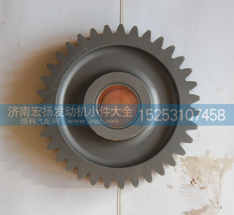 VG1500019018,中間齒輪總成,濟南耀順汽車配件有限公司（重汽、濰柴發(fā)動機小件專賣）