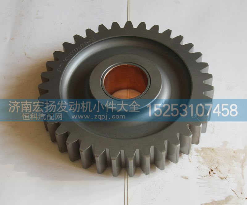VG1500019018,中間齒輪總成,濟南耀順汽車配件有限公司（重汽、濰柴發(fā)動機小件專賣）