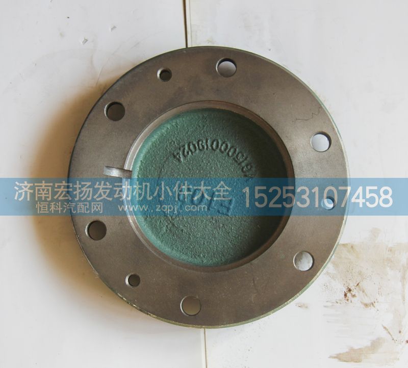 VG1500019024,軸承蓋,濟(jì)南耀順汽車配件有限公司（重汽、濰柴發(fā)動(dòng)機(jī)小件專賣）
