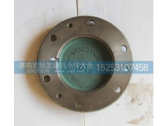 VG1500019024,軸承蓋,濟(jì)南耀順汽車配件有限公司（重汽、濰柴發(fā)動(dòng)機(jī)小件專賣）