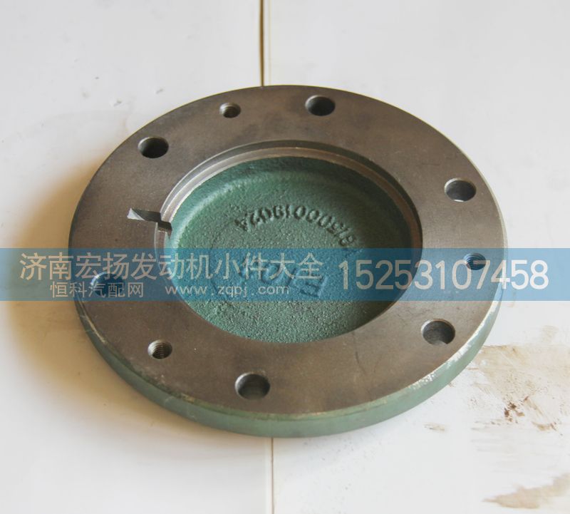 VG1500019024,軸承蓋,濟(jì)南耀順汽車配件有限公司（重汽、濰柴發(fā)動(dòng)機(jī)小件專賣）