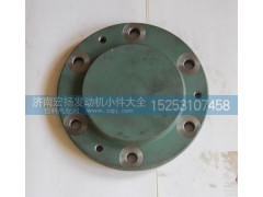 VG1500019024,軸承蓋,濟(jì)南耀順汽車配件有限公司（重汽、濰柴發(fā)動(dòng)機(jī)小件專賣）