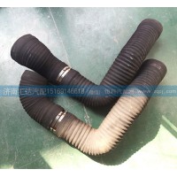 北奔NG80空濾器出氣管，成型軟管5200941982