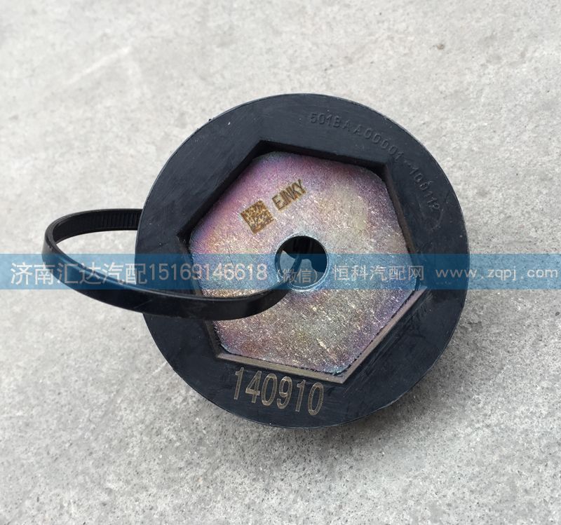 501BAA00001-Y,緩沖支座,濟南匯達汽配銷售中心