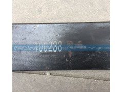 292EMA01000,板簧總成,濟南匯達汽配銷售中心