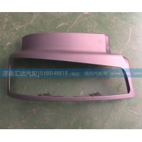 柳汽霸龍507前大燈護罩M51-3711020