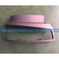 柳汽霸龍507前大燈護罩M51-3711010