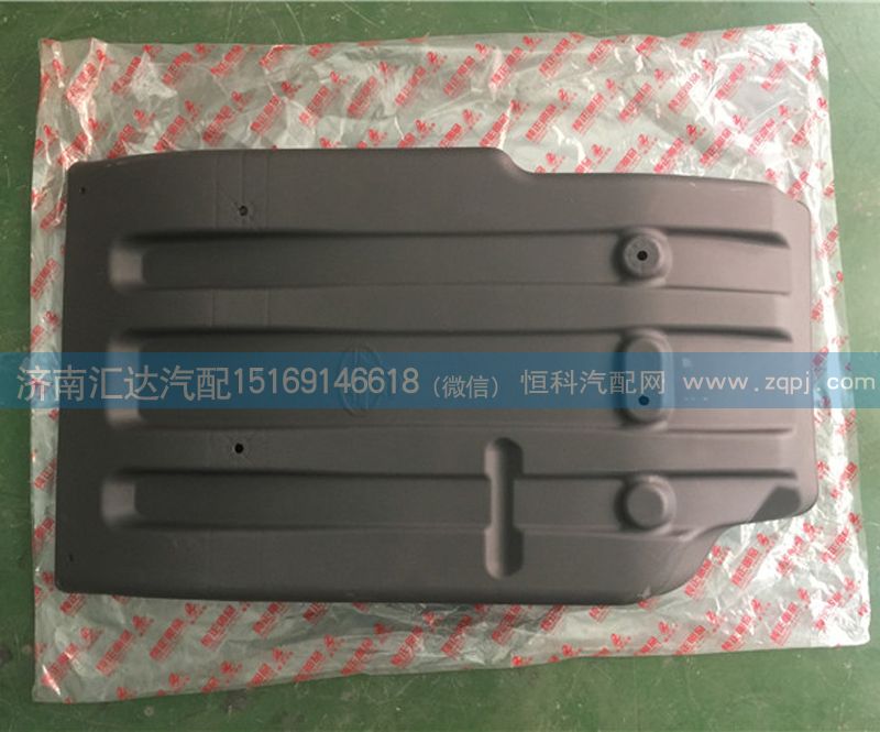 柳汽霸龍507前輪后擋泥板M51-8406021/M51-8406021
