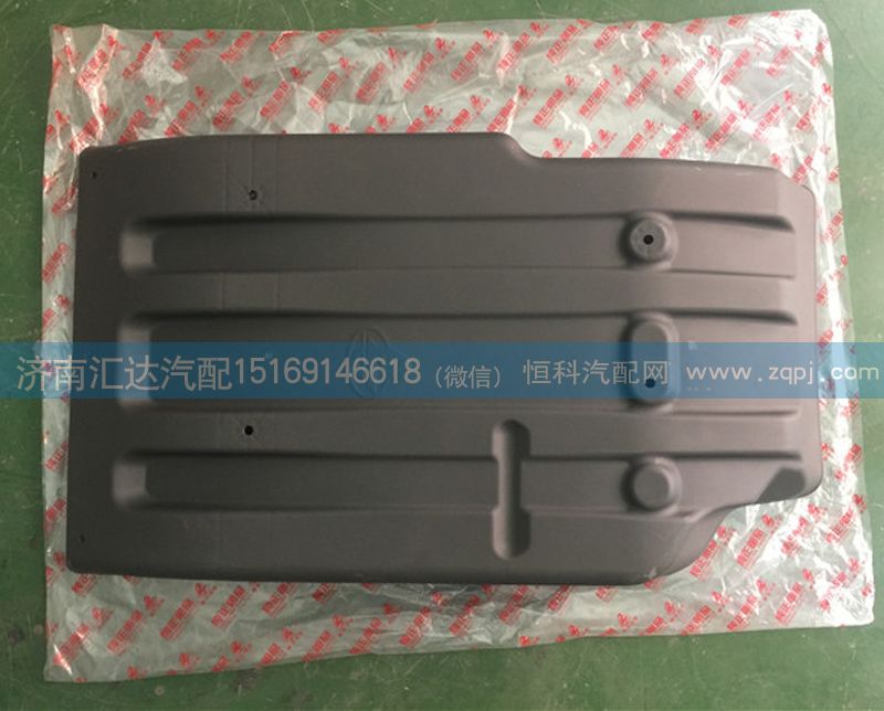 柳汽霸龍507前輪后擋泥板M51-8406022/M51-8406022