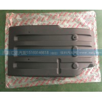 柳汽霸龍507前輪后擋泥板M51-8406022
