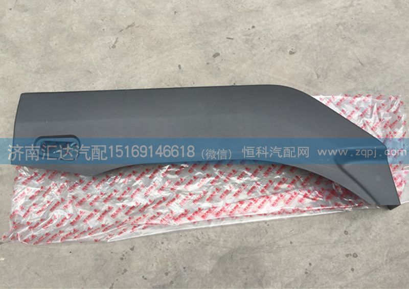 柳汽霸龍507前翼子板M51-8403101/M51-8403101