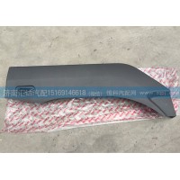 柳汽霸龍507前翼子板M51-8403101