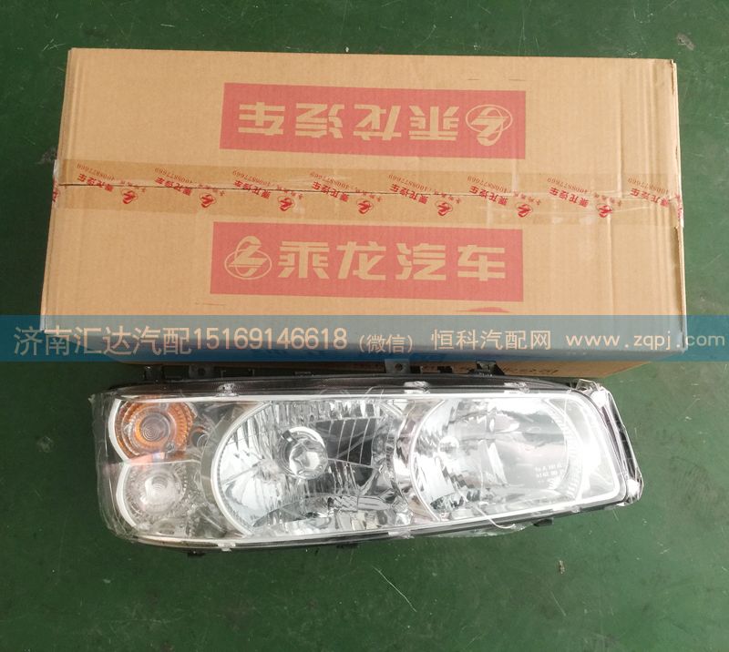 M51-4101010,前大燈,濟(jì)南匯達(dá)汽配銷售中心