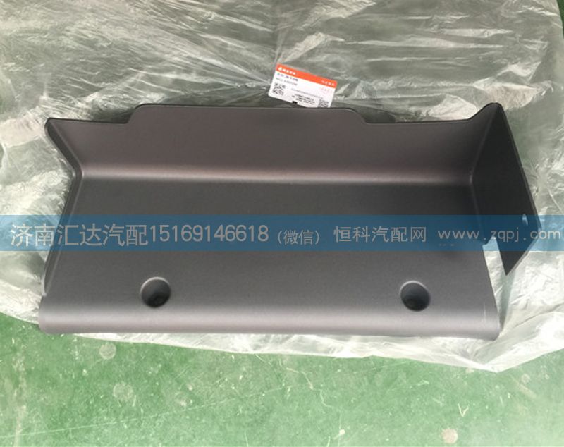柳汽左車門下裝飾板M51-8403107/M51-8403107