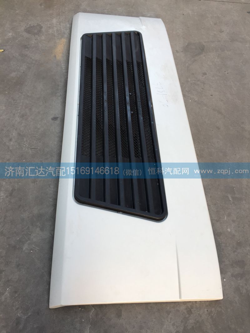 陜汽德龍F2000前臉總成 散熱器面罩總成/