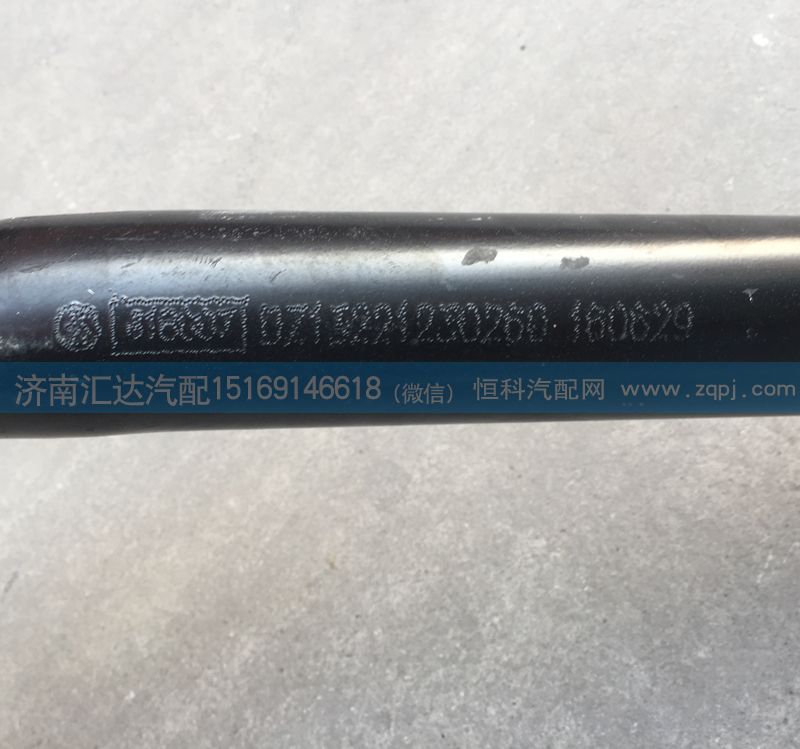 DZ13221230260,前葉子板支架,濟南匯達(dá)汽配銷售中心