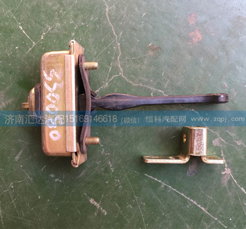 陜汽德龍新M3000車門限位器總成DZ15221330070/DZ15221330070