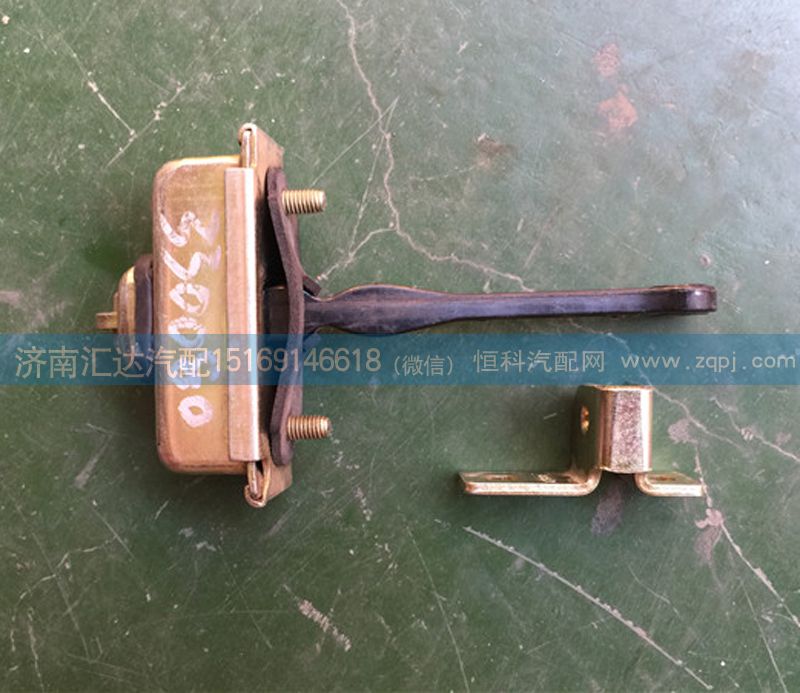 DZ15221330080,車門限位器總成,濟(jì)南匯達(dá)汽配銷售中心