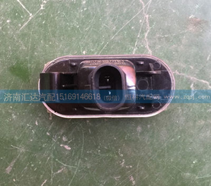 陜汽德龍新M3000踏步燈DZ96189721363/DZ96189721363