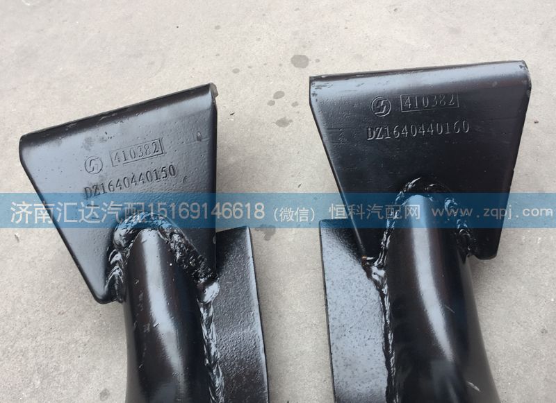 DZ1640440160,后懸置支架總成,濟南匯達汽配銷售中心