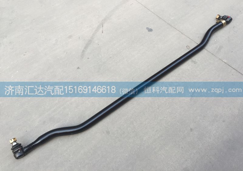 DZ9100430039,轉(zhuǎn)向橫拉桿總成,濟(jì)南匯達(dá)汽配銷售中心
