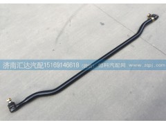 DZ9100430039,轉(zhuǎn)向橫拉桿總成,濟(jì)南匯達(dá)汽配銷售中心