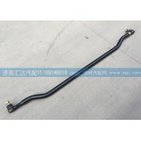 陜汽重卡德龍轉(zhuǎn)向橫拉桿總成DZ9100430039