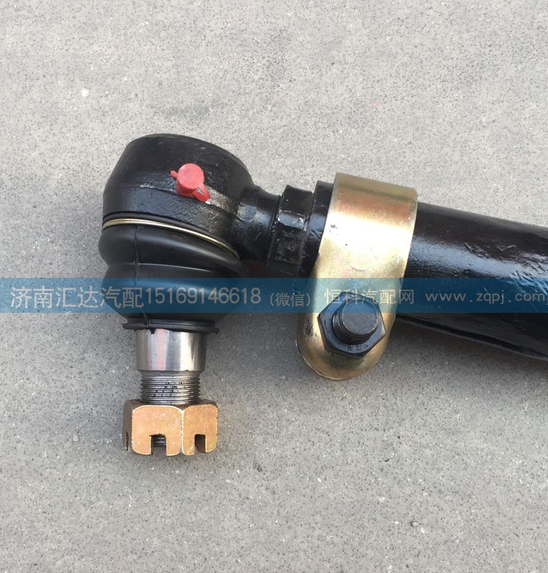 DZ9100430039,轉(zhuǎn)向橫拉桿總成,濟(jì)南匯達(dá)汽配銷售中心