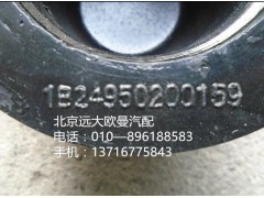 1B24950200159,緩沖塊,北京遠(yuǎn)大歐曼汽車(chē)配件有限公司