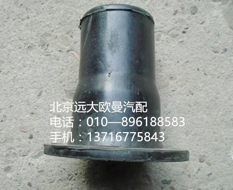 1B24950200160,緩沖塊,北京遠(yuǎn)大歐曼汽車(chē)配件有限公司