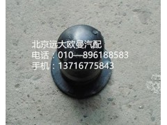 1B24950200160,緩沖塊,北京遠(yuǎn)大歐曼汽車(chē)配件有限公司