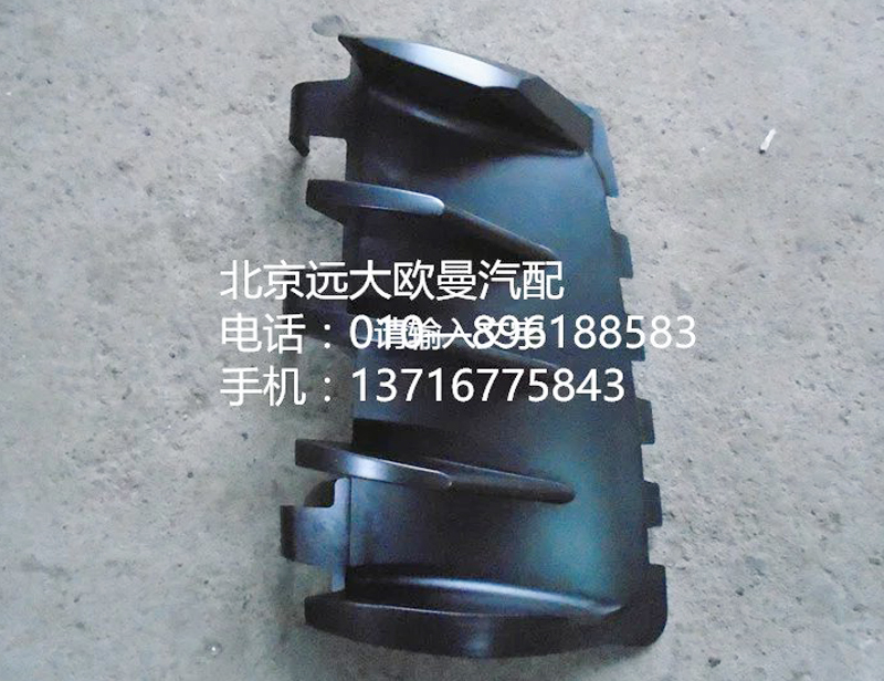 1B24953104034,裝飾角板導流柵右灰,北京遠大歐曼汽車配件有限公司