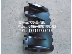 1B24953104034,裝飾角板導流柵右灰,北京遠大歐曼汽車配件有限公司
