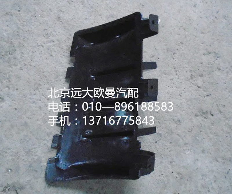 1B24953104034,裝飾角板導流柵右灰,北京遠大歐曼汽車配件有限公司
