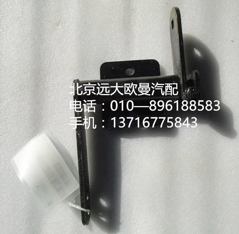 1122917200004,換擋支座,北京遠(yuǎn)大歐曼汽車(chē)配件有限公司