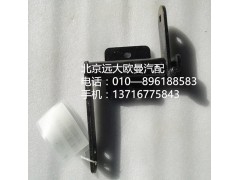 1122917200004,換擋支座,北京遠(yuǎn)大歐曼汽車(chē)配件有限公司