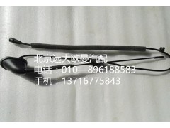H4791030001A0,天線總成,北京遠大歐曼汽車配件有限公司