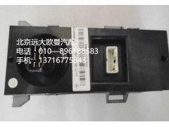 h4811030001a0,h4空調(diào)控制器,北京遠(yuǎn)大歐曼汽車配件有限公司