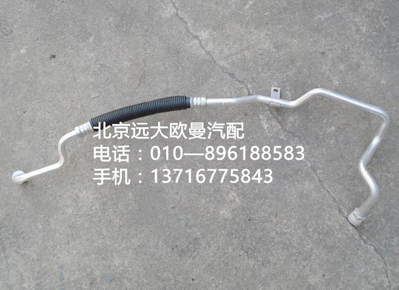 H4812060014A0,壓縮機吸氣管,北京遠(yuǎn)大歐曼汽車配件有限公司