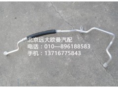 H4812060014A0,壓縮機吸氣管,北京遠(yuǎn)大歐曼汽車配件有限公司