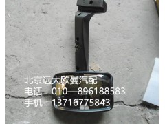 h4821020001a0,h4前下視鏡總成,北京遠大歐曼汽車配件有限公司