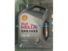 5W-40,合成潤(rùn)滑油,濟(jì)南高爾夫潤(rùn)滑油