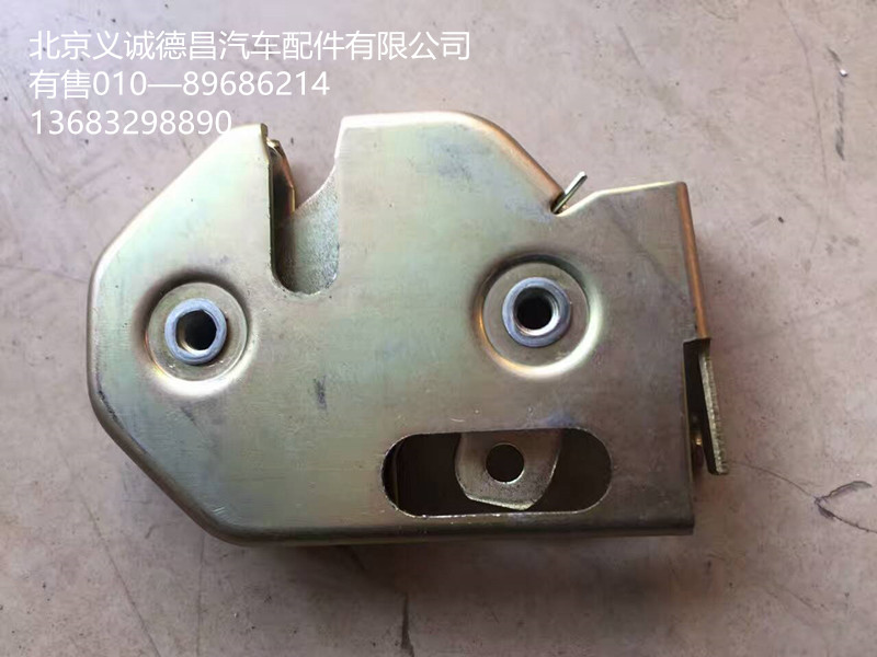 H4541010012A0,工具箱鎖體,北京義誠(chéng)德昌歐曼配件營(yíng)銷公司