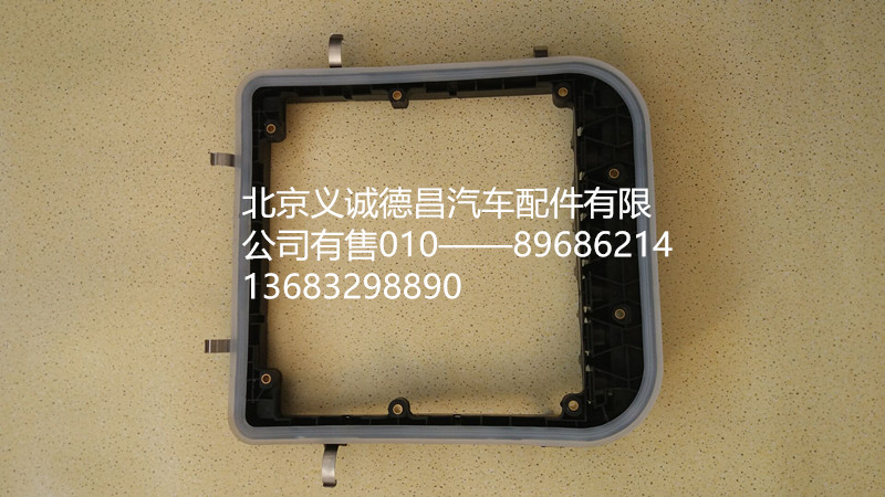 H4374050003A0,配電盒線束固定框,北京義誠(chéng)德昌歐曼配件營(yíng)銷(xiāo)公司